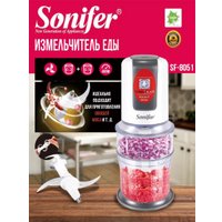 Чоппер Sonifer SF-8051