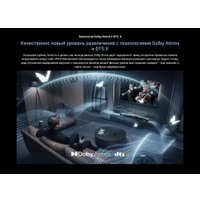 Саундбар TCL Q85H