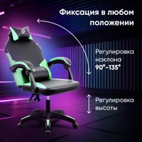 Игровое (геймерское) кресло Оклик Spirit (черный/зеленый)