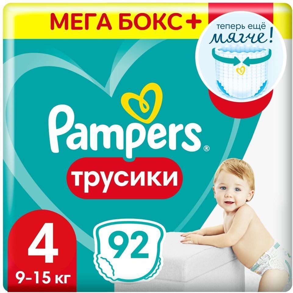 

Трусики-подгузники Pampers Pants 4 Maxi (92 шт)