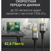 Кабель Digma D-HDMI-2FF-V2.1-5M (5 м, черный)
