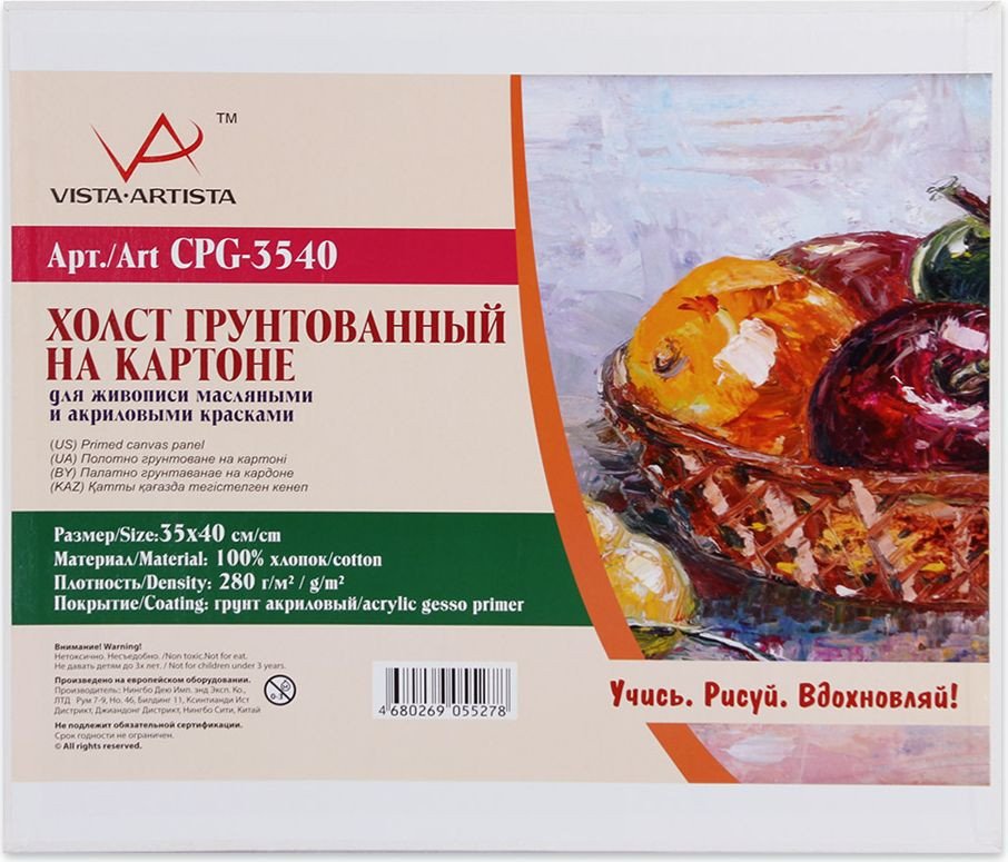 

Холст для рисования Vista-Artista CPG-3540 хлопок 35х40 см