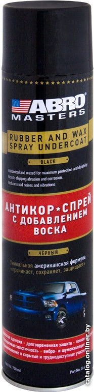 

ABRO Антикор-спрей с добавлением воска черный 700 мл U-6-BLK-R