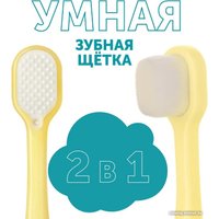 Зубная щетка Lovular baby tooth brush 4+ (желтый)