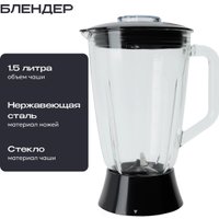 Кухонная машина RAGEX R120-001