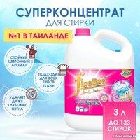 Гель для стирки Fineline Pro Clean (3 л, розовый)