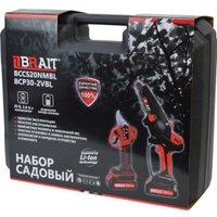 Brait BCCS20NM-2/BCP30-2VBL 21.01.293.019 (цепная пила, секатор, 2 АКБ, кейс)