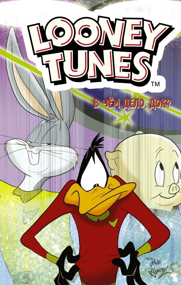 

Комиксы АСТ. Looney Tunes: В чем дело, док (Фиш Шолли/Лабан Терри/Фридолфс Дерек)