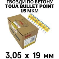 Гвозди для пистолета Toua MG30519 (1000 шт)