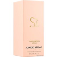 Парфюмерная вода Giorgio Armani Si Intense EdP (50 мл)