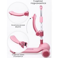Трехколесный самокат Amarobaby Balance AB23-27BAL/06 (розовый)