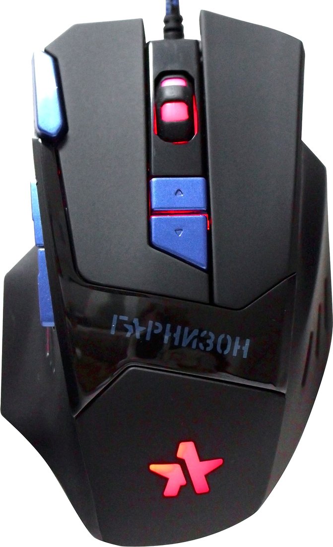 

Игровая мышь Гарнизон GM-770G