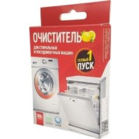 Средство для стиральных машин Любо Дело Первый пуск активные гранулы (100 г)