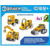 Набор для опытов Эврики Спецтехника 3584364