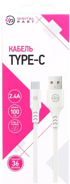 

Кабель Digital Part TC-307 USB Type-A - USB Type-C (1 м, белый)