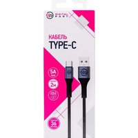Кабель Digital Part 315 USB Type-A - USB Type-C (2 м, черный)