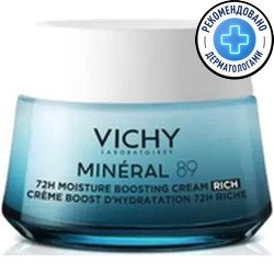 Vichy Mineral 89 Интенсивно увлажняющий крем 72ч для сухой кожи 50 мл