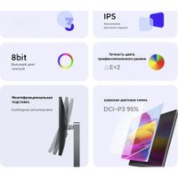 Монитор Xiaomi Redmi Monitor A27Q 2025 P27QCB-RA (китайская версия)