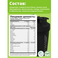 Протеин сывороточный (изолят) 1WIN Whey Protein (банан/дыня, 900г)