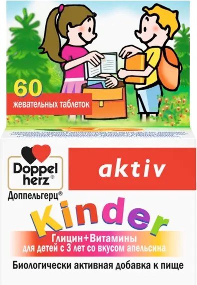

БАД Doppelherz Kinder Глицин+Витамины для детей с 3 лет (60таблеток, апельсин)