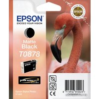 Картридж Epson C13T08784010