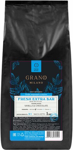 Кофе Grano Milano Fresh Extra Bar зерновой 1 кг