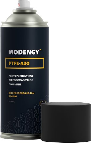 Modengy Антифрикционное твердосмазочное покрытие PTFE-A20 200г