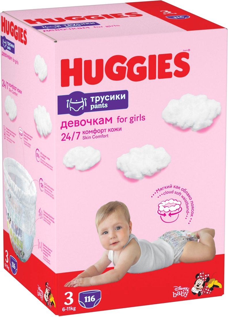 

Трусики-подгузники Huggies Ultra Comfort Box Girl 3 (116 шт)