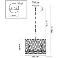 Подвесная люстра Odeon Light Selva 4796/8