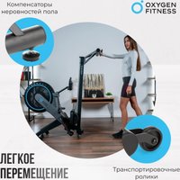 Гребной тренажер Oxygen Fitness Airborne