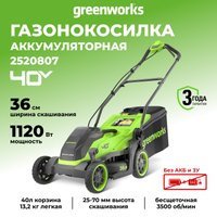 Газонокосилка Greenworks GD40LM361 2520807 (без АКБ)