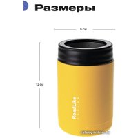 Термоконтейнер для бутылок RoadLike Cooler 350мл (желтый)