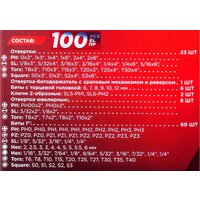 Набор отверток JBC 10100 (100 предметов)