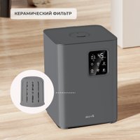 Увлажнитель воздуха Deerma DEM-F952W + набор кружек Makkua Cup Cozyday MC270 в Гомеле