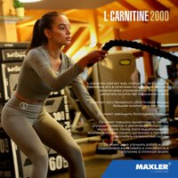 L-карнитин Maxler L-Carnitine (1000 мл, зеленый чай с лимоном)