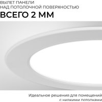 Точечный светильник Apeyron Electrics 06-163