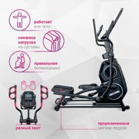 Эллиптический тренажер Everyfit F3P Skywalk
