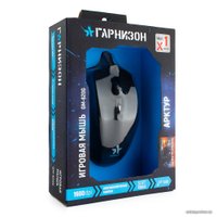 Игровая мышь Гарнизон GM-620G