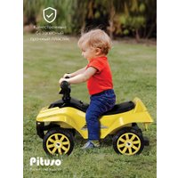 Каталка Pituso Super Car 3010628-1P (лимон)