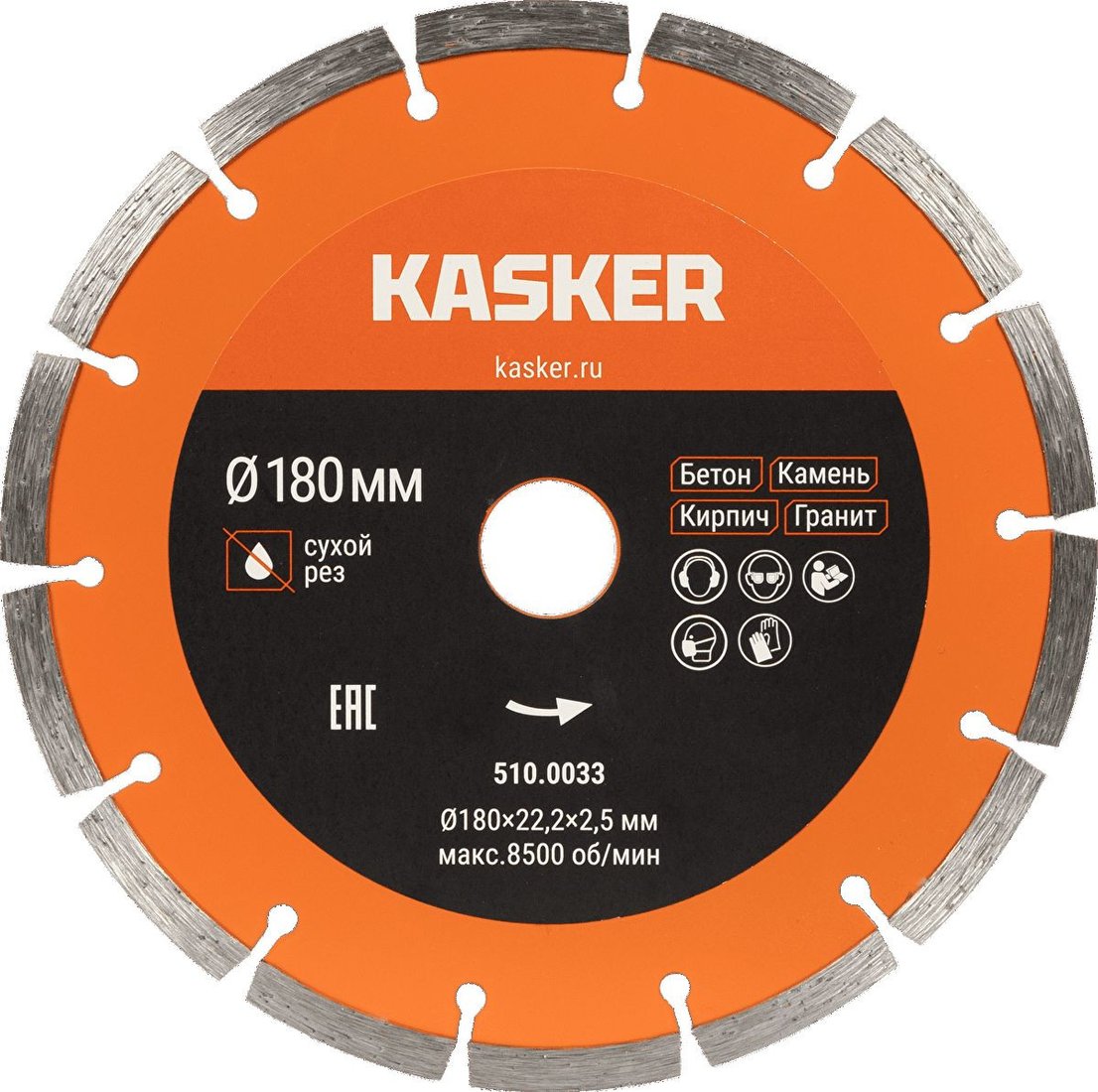 Отрезной диск алмазный  Kasker 510.0033