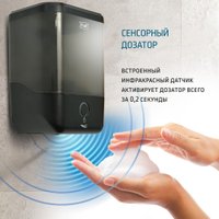 Дозатор для жидкого мыла Puff 8190 1402.193 (черный)