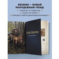 Книга издательства Эксмо. Библиотека школы магии. Гарри Поттер и куклы-двойники (Крылова О.Н.)