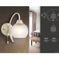 Бра Ambrella light Traditional TR3074 WH/GD