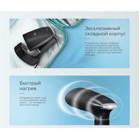 Отпариватель BQ SG2001H (черный/серебристый)