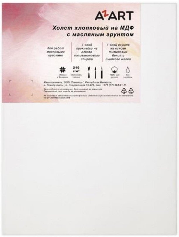 

Холст для рисования Azart грунтованный на МДФ 40x30 см (хлопок)