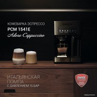 Рожковая кофеварка Polaris PCM 1541E Adore Cappuccino