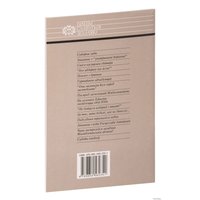  Тэхналогія. Як пошуг маланкі. Расціслаў Лапіцкі (Чарняўскі Міхась)