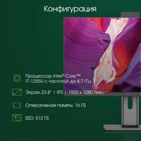Моноблок Digma Pro Unity DM23P5-ADXW03