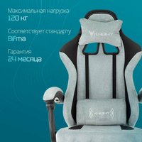 Игровое (геймерское) кресло Knight Custom/F (голубой)