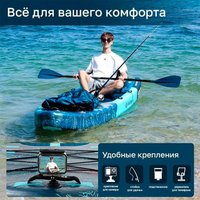 Сапборд Skatinger Fishing sup